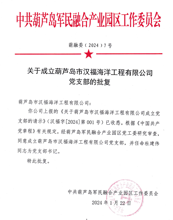 1709537311400412.png image001.png